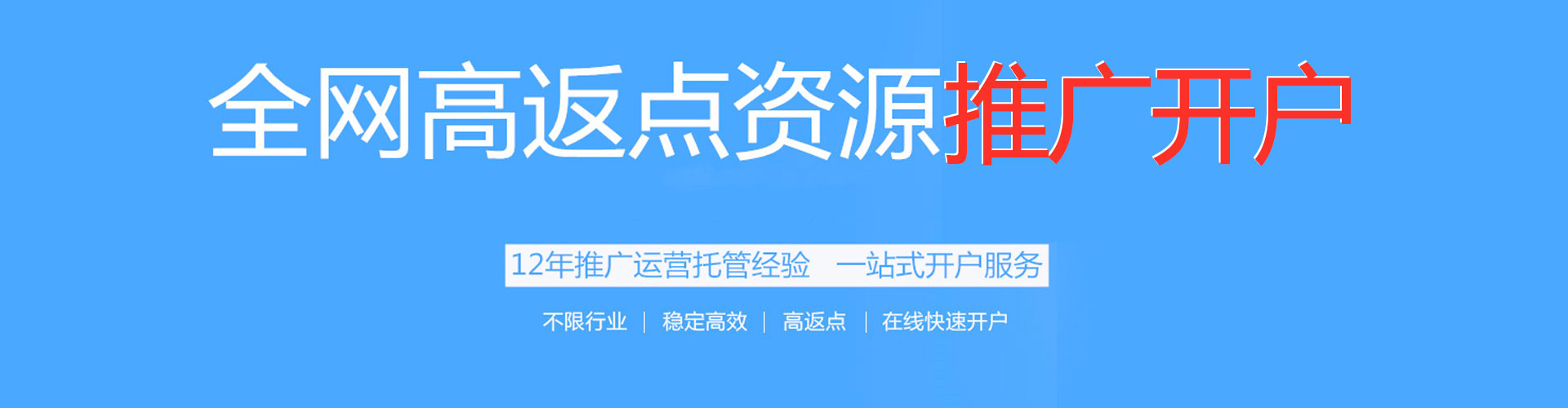 崇明百度推广代理